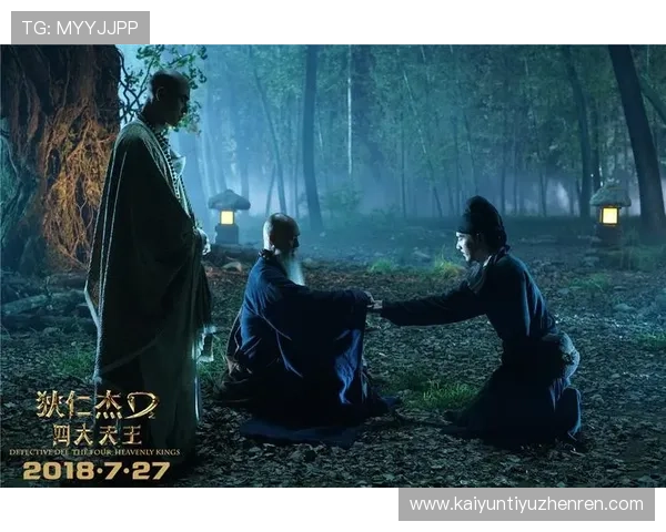 开云真人版展现极致技术实力，为观众呈现震撼人心的视觉效果