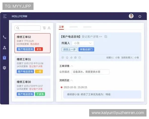 开云网页版客服中心：如何快速找到所需帮助内容的详细步骤指南