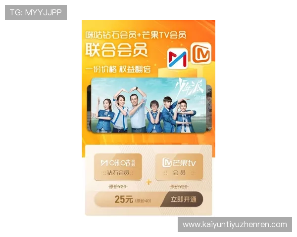 KY体育电脑版官网安全可靠,支持多平台登录,享受高清体育直播体验 KY体育电脑版官网安全可靠,支持多平台登录,享受高清体育直播体验