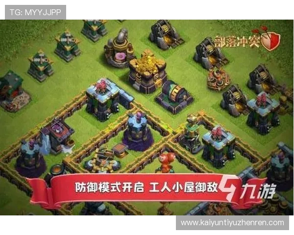 开云九游娱乐线上官网提供最全面的游戏资讯与最新优惠活动介绍