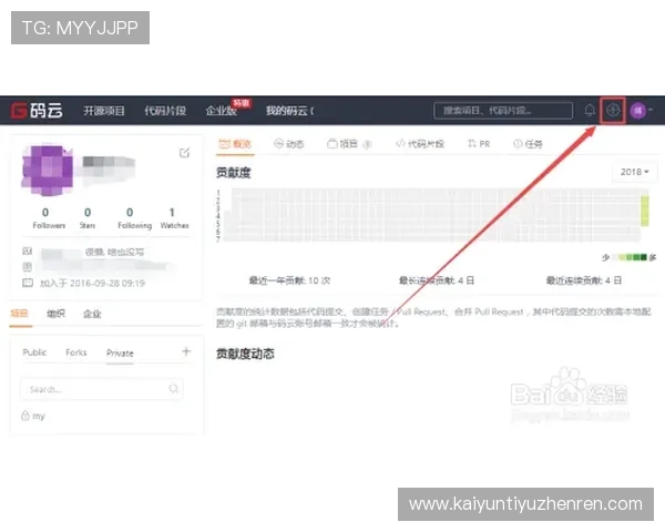 开云体育平台评价:平台界面设计与操作体验的详细评测 开云体育平台评价:平台界面设计与操作体验的详细评测