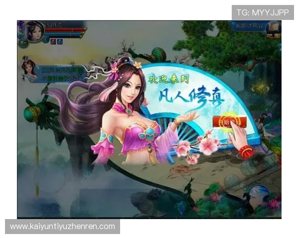 开云娱乐官网入口最新登录指南，轻松进入官方平台享受优质游戏体验