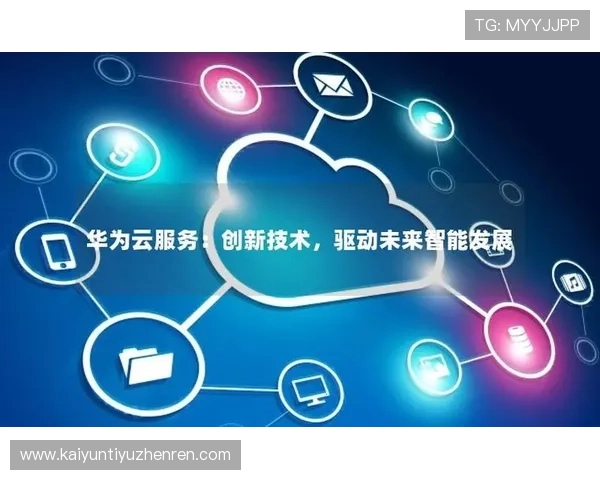 开云电子关注行业发展趋势推动技术创新