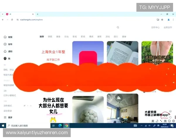 开云网页版登录官网使用指南：一步步教你轻松登录