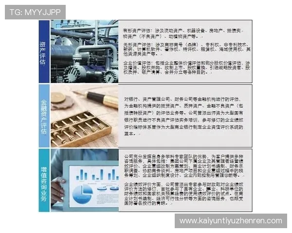 开云网娱乐:整合多平台资源,打造全方位的娱乐内容生态系统 开云网娱乐:整合多平台资源,打造全方位的娱乐内容生态系统