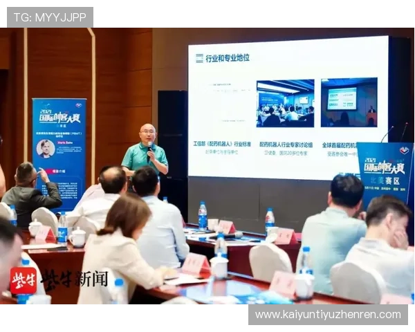 开云集团中国:打造高端时尚品牌的战略布局与未来规划 开云集团中国:打造高端时尚品牌的战略布局与未来规划