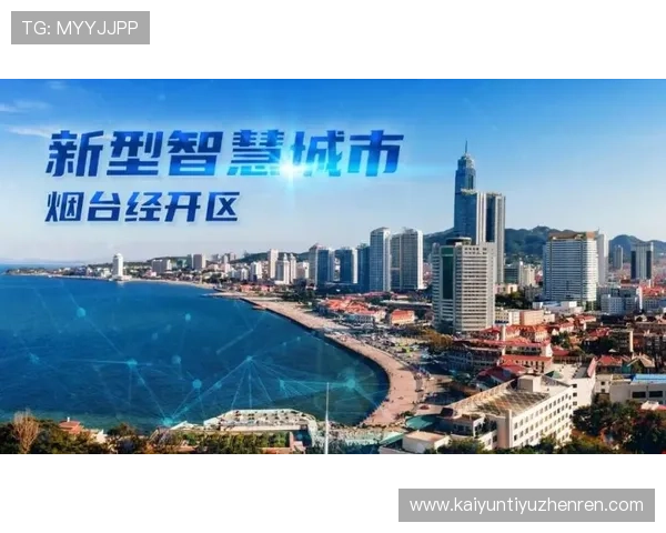 开云体育平台官网入口：确保账号安全的官方入口登录技巧