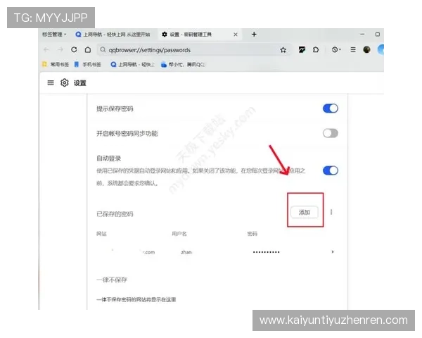 开云体育网址官方网站官方最新公告,第一时间掌握体育行业最新动态与优惠活动 开云体育网址官方网站官方最新公告,第一时间掌握体育行业最新动态与优惠活动