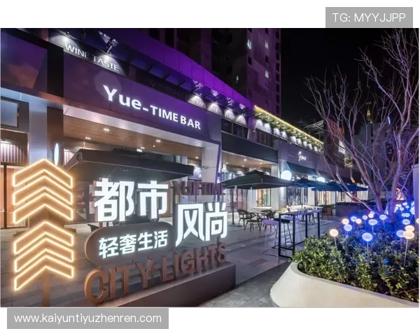 开云总站：奢华与时尚完美融合的购物体验新标杆