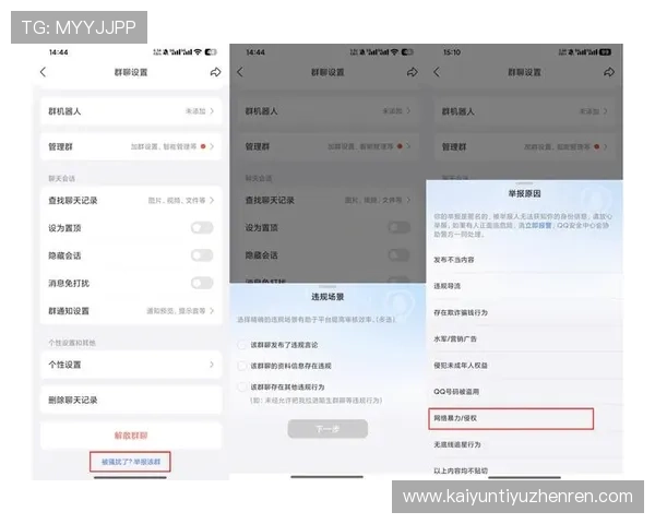 开云棋牌官网app安全保障措施，保障玩家账号信息安全与资金安全