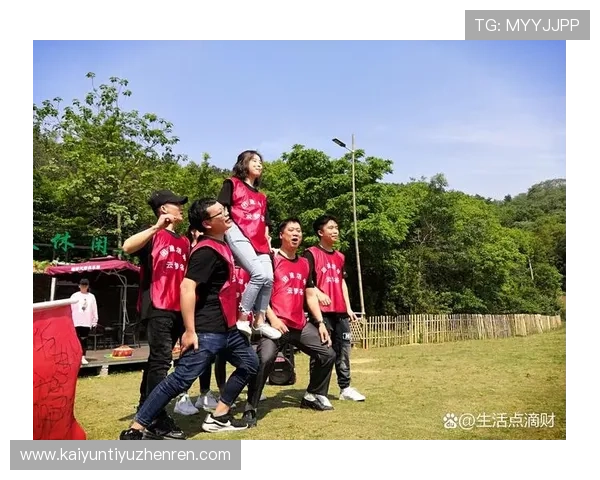 开云真人国际：专业团队打造的真人娱乐品牌，提供多样化的游戏玩法与优质客户服务