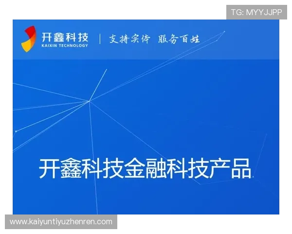 开云集团官网的最新动态及其品牌价值的探讨