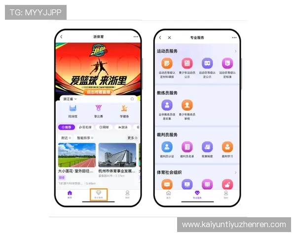 kaiyun体育官方网页介绍多样化的体育项目、赛事报名、会员服务及用户互动体验 kaiyun体育官方网页介绍多样化的体育项目、赛事报名、会员服务及用户互动体验
