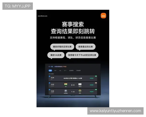 KY体育app下载官方最新版,安全稳定的体育赛事直播与竞猜平台推荐 KY体育app下载官方最新版,安全稳定的体育赛事直播与竞猜平台推荐