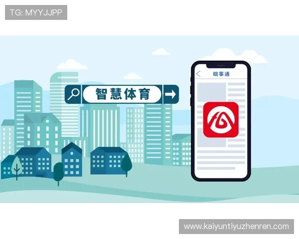 云开体育app官方下载安卓最新版本,全面支持多种体育赛事直播与赛事数据查询 云开体育app官方下载安卓最新版本,全面支持多种体育赛事直播与赛事数据查询