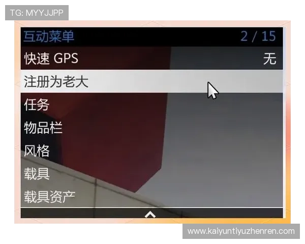 参加开云真人秀的详细流程与报名指南,助你轻松成为现场焦点赢取丰厚奖励