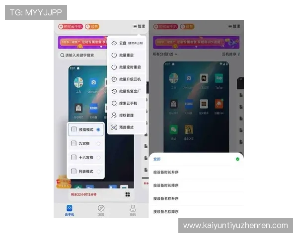 开云app最新版下载地址大全,提供多种渠道确保用户轻松获取最新版本 开云app最新版下载地址大全,提供多种渠道确保用户轻松获取最新版本