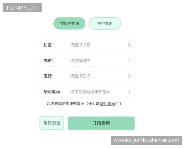 开云Kaiyun官网平台安全保障措施，保障用户个人信息与交易安全的全面方案