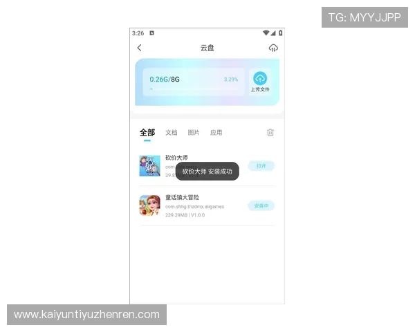 开云体育官方在线客服支持全天候服务,解决用户在投注、充值、提现等方面的各种疑问与困难 开云体育官方在线客服支持全天候服务,解决用户在投注、充值、提现等方面的各种疑问与困难