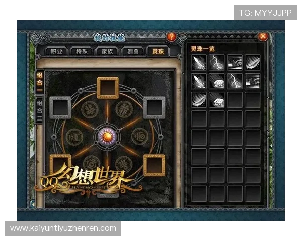 开云在线登录官网详细指南,帮助新手快速注册登录体验优质游戏服务 开云在线登录官网详细指南,帮助新手快速注册登录体验优质游戏服务