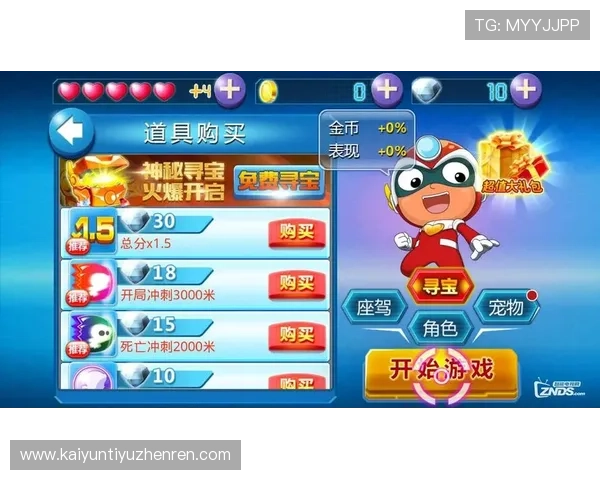 开云电脑版下载安装步骤详解,帮助新手用户顺利开启精彩游戏之旅 开云电脑版下载安装步骤详解,帮助新手用户顺利开启精彩游戏之旅