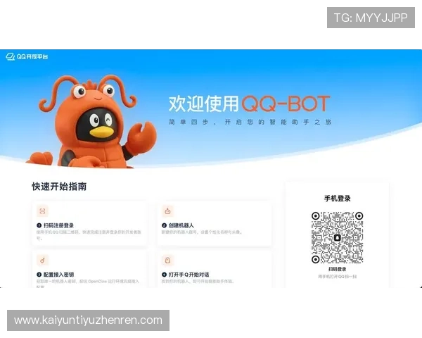 开云网址登录入口详细指南，帮助用户顺利进入游戏体验最佳玩法