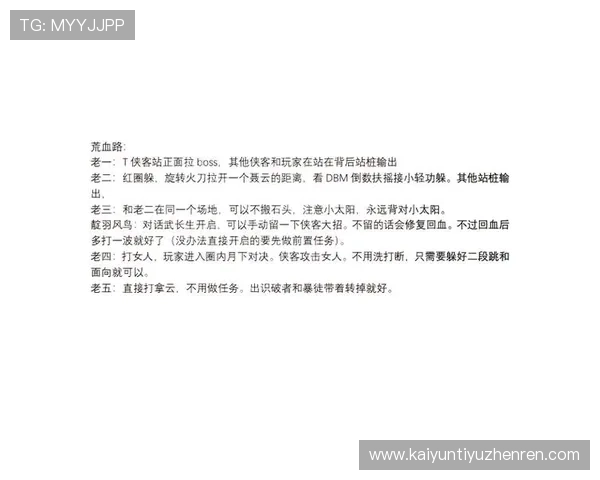 开云集团手机版常见故障排查指南，帮助玩家轻松应对使用中遇到的问题