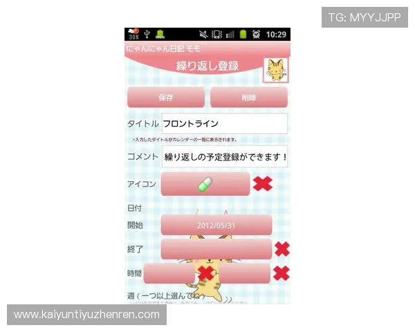 开运电脑版官网:官方推荐的开运软件版本及其在日常生活中的应用 开运电脑版官网:官方推荐的开运软件版本及其在日常生活中的应用