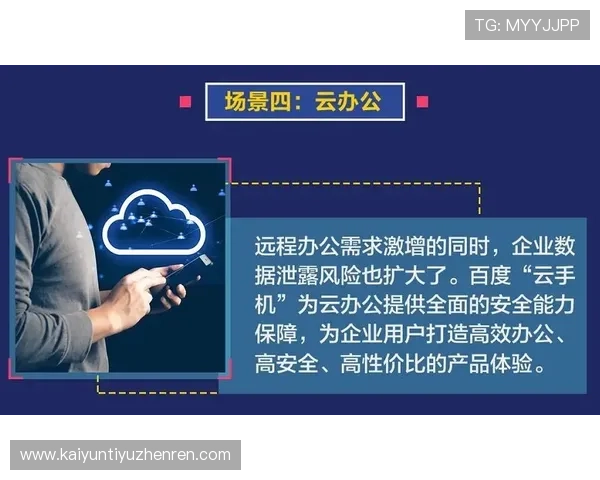 打开开云线上官网,发现高品质商品的世界 打开开云线上官网,发现高品质商品的世界