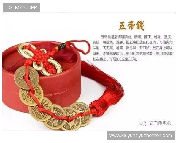 探索开运网站的多样功能帮助你实现生活中的好运气 探索开运网站的多样功能帮助你实现生活中的好运气