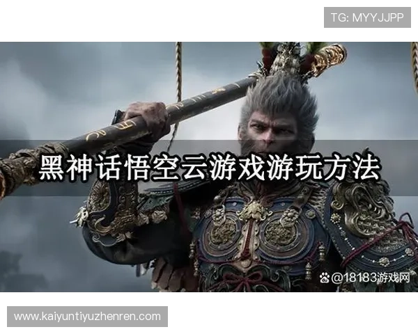 云开旗舰厅官网正式上线，提供多种游戏下载渠道，保障玩家安全与游戏流畅