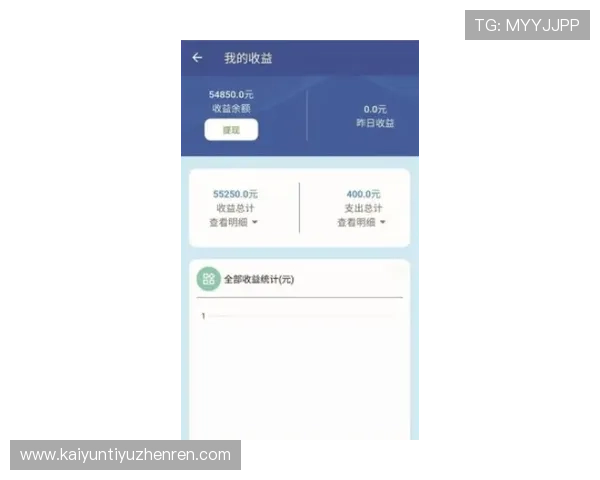 开云手机网页版安全设置详细指南帮助用户提升账户安全性