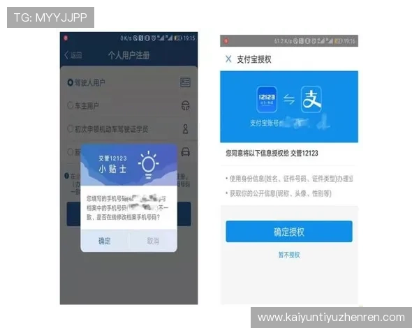 开云棋牌官网注册账号后如何快速登录和安全设置全面指导
