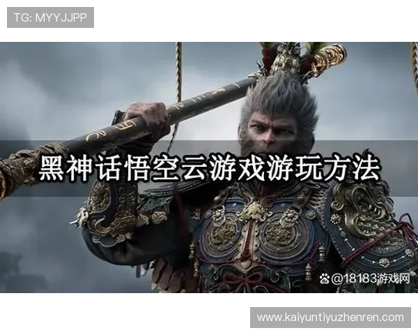 开云爱游戏乐鱼：结合用户反馈优化游戏内容与服务体验的方法