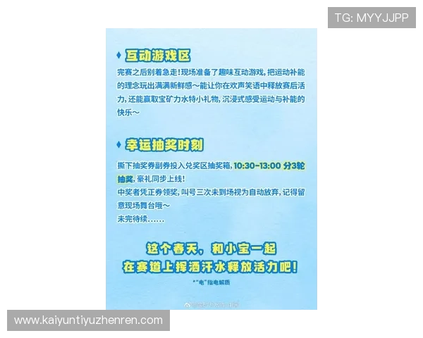 开云真人体育娱乐最新优惠活动介绍助你轻松赢取丰富的体育竞猜奖励