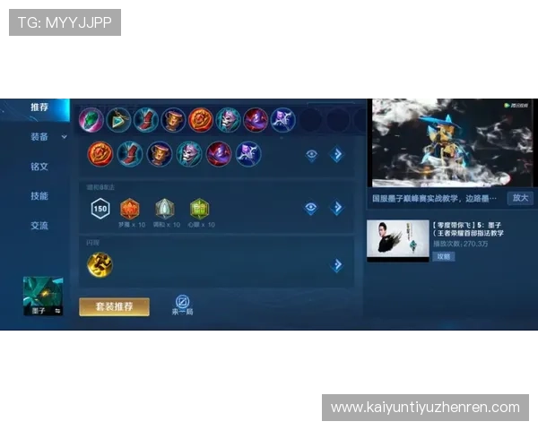 Kaiyun开云足球官网最新赛事资讯全面解析助你掌握足球动态