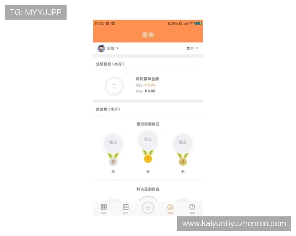 开云KY手机版APP最新更新内容与版本更新日志全面解读优化游戏体验