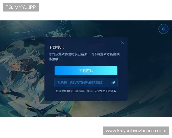 开云下载游戏详细教程,快速安装与优化游戏体验全攻略指南 开云下载游戏详细教程,快速安装与优化游戏体验全攻略指南